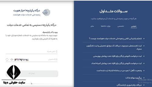 مجوز تاسیس آموزشگاه رانندگی